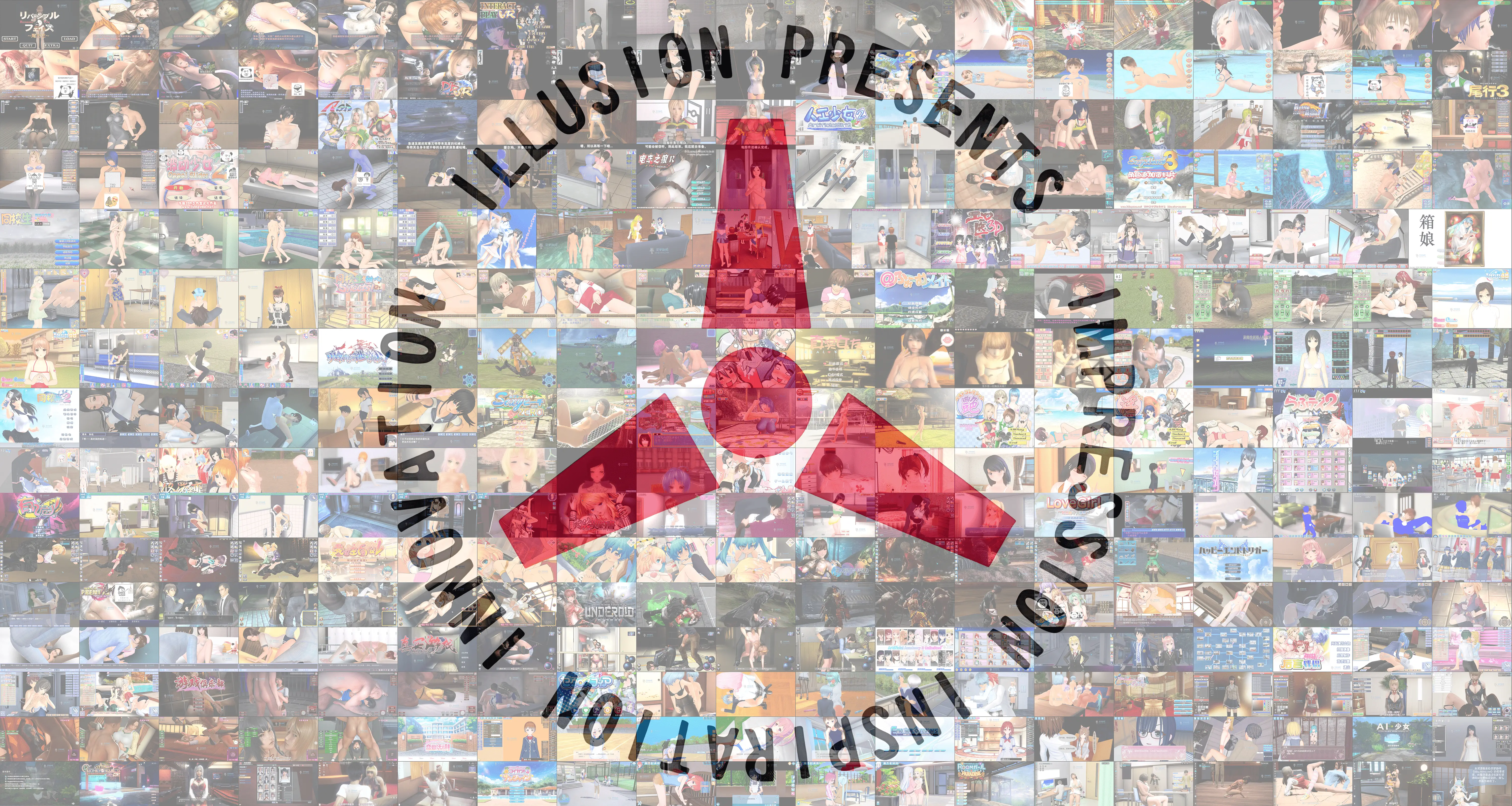 【ILLUSION】I社游戏合集截至2023.8 无修正汉化硬盘纯净版55部【382G】